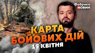 ❗НОВИЙ РОЗГРОМ РОСІЯН у Бахмуті. Карта бойових дій 15 квітня: ПРОРИВ оборони у Білогорівці