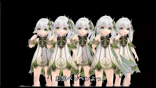 【原神】草ガキ増える