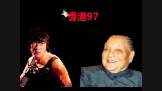 Hong Kong 97 Music Full HD