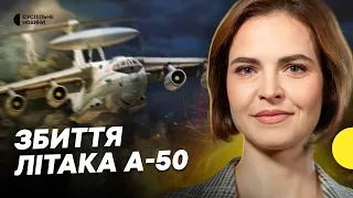 Збитий російський літак А-50У та законопроєкт про демобілізацію – дайджест Несеться