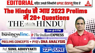 22 JUNE 2023 | The Hindu Analysis Today For UPSC CSE 2024 | The Hindu Newspaper Sunil Abhivyakti