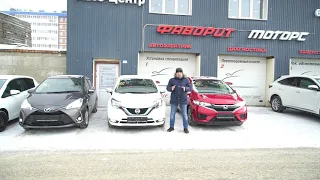 Какой гибрид выбрать? Сравнение Honda Fit, Nissan Note и Toyota Vitz