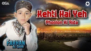 Kehti Hai Yeh Phoolon Ki Rida | Farhan Ali Qadri | official complete version | OSA Islamic