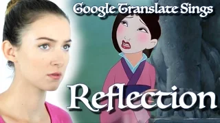 Google Translate Sings: "Reflection" from Mulan