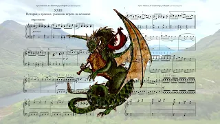 ARTEM NIZHNIK_Story About a Dragon, That Could Play on a Bagpipe