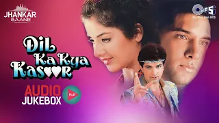 Dil Ka Kya Kasoor (Jhankar) | Audio Jukebox | Divya Bharti | Dil Ka Kya Kasoor Songs | Jhankar Song