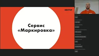 Как розничному магазину подготовиться к маркировке