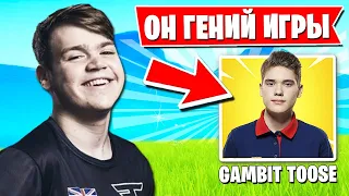 MONGRAAL И MITR0 ПРО ТРИО TOOSE И KIRYACHE32 НА FNCS ФОРТНАЙТ! JAMSIDE, HURMA, LETW1K3, BENJYFISHY