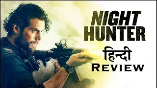 Night Hunter Review in हिन्दी | New Hollywood Release