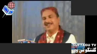 Tuhnji kawerr me aa Qurb Gharro...Folk Singer Mumtaz Lashari