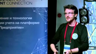 Алексей Лустин. "DevOps для 1С" или "мы все т.еперь инженеры бизнес-приложений"