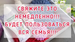 🚿💦Связала крючком очень нужную вещь из остатков пряжи! СПРОС НА НИХ ВСЕГДА. ДЛЯ КРАСОТЫ И ЗДОРОВЬЯ