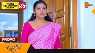 Kaliveedu - Promo | 26 October 2023 | Surya TV Serial | Malayalam Serial