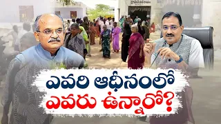 ఎన్నికల సంఘం ఆదేశాలను పట్టించుకోని  సీఎస్  | CS ignored Election Commission's orders