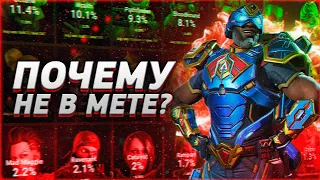 ВЕРНИТЕ В МЕТУ: НЬЮКАСЛ | ВЫПУСК #7 | APEX LEGENDS NEWCASTLE