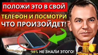 98% людей не знали этого. Ты среди них?