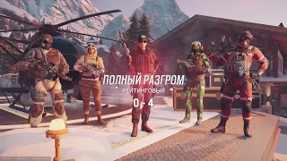 Rainbow six угар