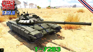War Thunder : Tank : T-72B3 ดีทุกอย่างยกเว้นการถอยหลัง