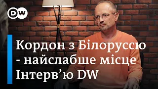 Роман Безсмертний про анексію Білорусі та кінець війни на Донбасі | DW Ukrainian