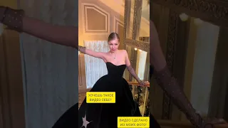 🔥 ВИДЕО из фото нейросеть! Телеграм бот для создания видео из фото! Видеоролик из фотографии!