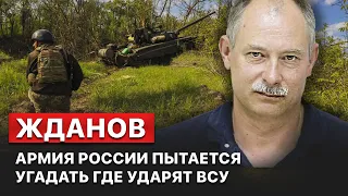 💥Освобождение Белогоровки открывает путь на Сватово и далее в Донецкую и Луганскую области, – Жданов