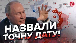 😳Коли путін оголосить АНЕКСІЮ окупованх території? Дані ISW та британської розвідки