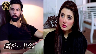 Bay Khudi Episode - 14 - 16th February 2017 - ARY Digital Top Pakistani Dramas