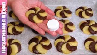 Ultimate Perfect Cookie Recipe and Idea (ENG SUB) #UkrainianChef #LudaEasyCook Ukrainian Chef