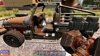 7 Days to Die. КОНЕЦ!