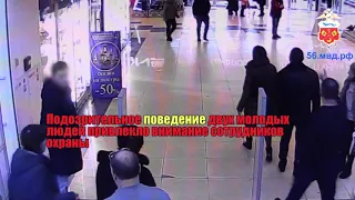 В Оренбурге студент похитил женскую сумку из магазина