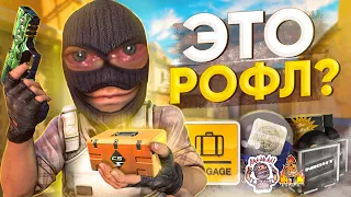 ЧТО ПРОИСХОДИТ в COUNTER STRIKE 2 😱