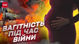 Вагітність під час війни: всі за і проти!