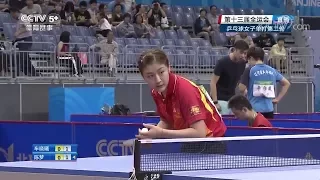 2017 China National Games (WS-R16) CHEN Meng Vs CHE Xiaoxi [Full Match/HD]