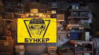 ОСТАТЬСЯ В ЖИВЫХ с ВЕБКОЙ! БУНКЕР С WARPATH и СЛЕДОВАТЕЛЕМ (ЭКСПЕРИМЕНТ) +НОВЫЙ РЕЖИМ В АМОНГ АС