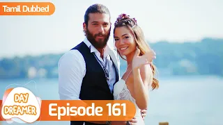 Day Dreamer | Early Bird in Tamil Dubbed - Episode 161 | Erkenci Kus | Turkish Dramas