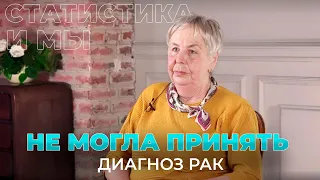 10 лет с диагнозом рак щитовидной железы. История из жизни Зои Гусевой