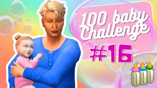 The Sims 4: 100 детей челлендж 🍼 #16 День Рождения Бена, Жасмин и расширение дома💗🍼