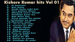 KISHORE KUMAR ,MUKESH AND MD.RAFI  HIT'S VOL 01