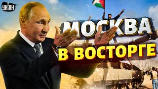 Нападение на Израиль: Москва в восторге! У Путина "появилась" надежда по Украине