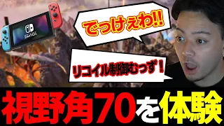 Switch版APEXを体験するボドカ【APEX】【ボドカ/切り抜き】