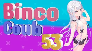 Binko coub #53 | anime amv / gif / music / аниме / coub / BEST COUB /