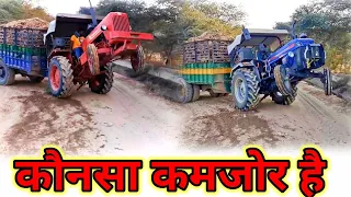 Mahindra 575 Di Vs Powertrac Euro 50 Tractor Full Loaded in trolley performance |50 Hp Vs 52 tractor