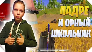 ПАДРЕ ВЕДЕТ ШКОЛЬНИКА В ТОП CALL OF DUTY MOBILE | КОРОЛЕВСКАЯ БИТВА CALL OF DUTY MOBILE