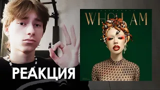 Реакция на трек: INSTASAMKA - WHO I AM