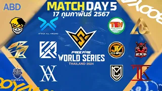 [HIGHLIGHT] Free Fire World Series Thailand Spring 2024 : Regular Season Day 5