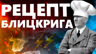 УЧУ ПОБЕЖДАТЬ В HEARTS OF IRON 4