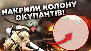 🔥Армию РФ оставили БЕЗ ОРУЖИЯ! ВСУ взорвали ЦЕЛУЮ КОЛОНУ ПОД ТОКМАКОМ – полетели КАСЕТНЫЕ БОМБЫ