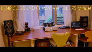 空気を変える音 KENRICK JBL L75 Minuet Special plays in Mr. O's Room アルニコ・エアベント加工 φ5.5純銀単線仕様 ケンリックサウンドのスピーカー