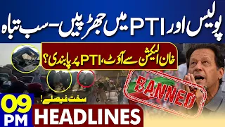 Dunya News Headlines 09:00 PM | PTI vs Police | Big Ban Imposed? | Imran Khan | 04 Feb 2024