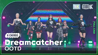 [K-Choreo 8K] 드림캐쳐 직캠 'OOTD' (DREAMCATCHER Choreography) @MusicBank 231124